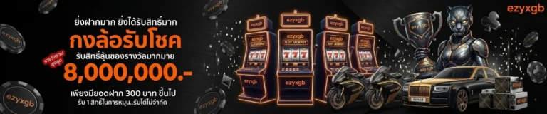 ezyxgb bet