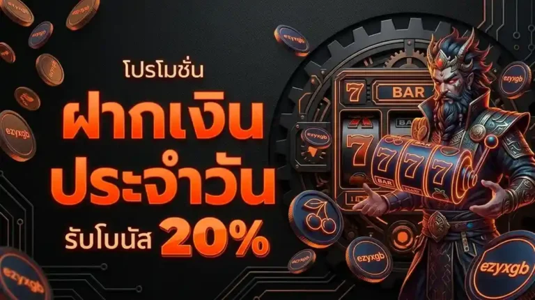 ezyxgb slot